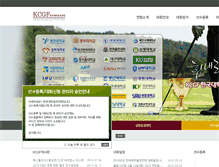 Tablet Screenshot of kcgf.org